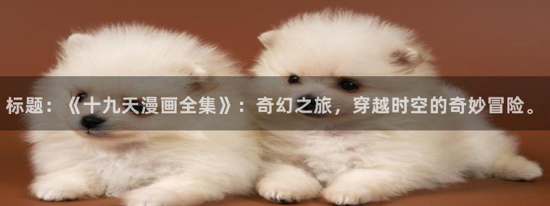 汗汗漫画免费大全