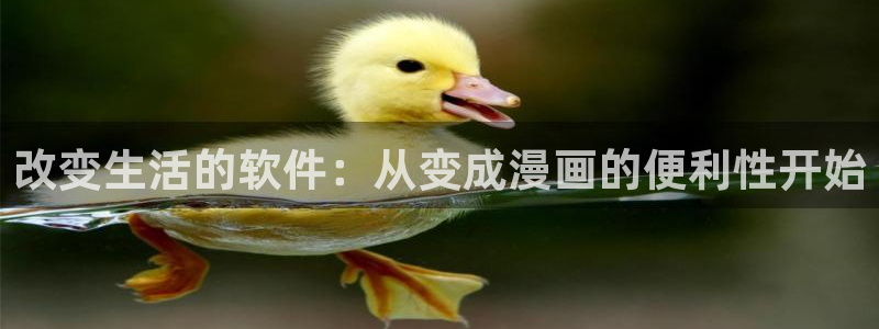 汗汗漫画樱花