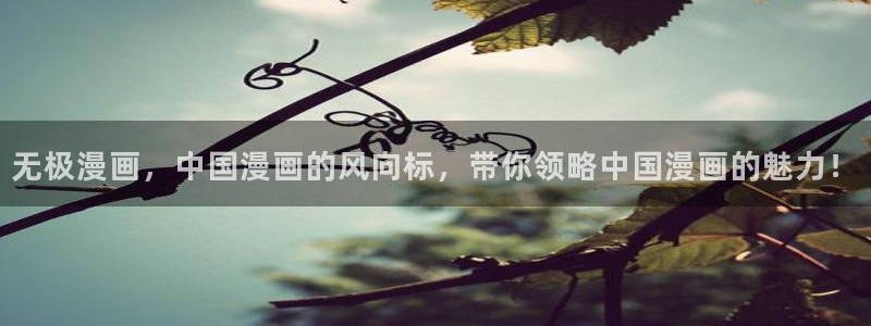 汗汗漫画网站在线观看
