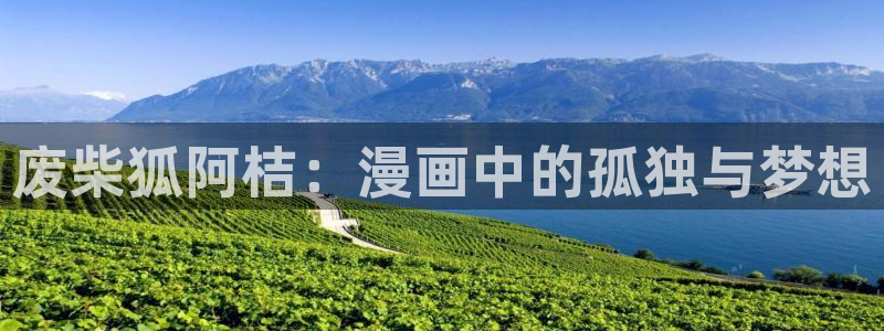 汗汗漫画免费漫画入口页面弹窗