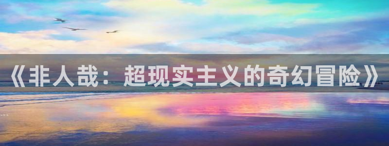 汗汗漫画入口页面