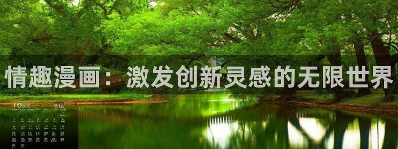 汗汗漫画h