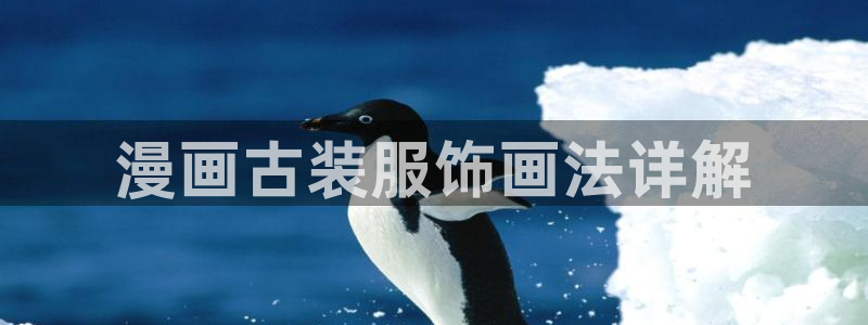 汗汗漫画页面入口