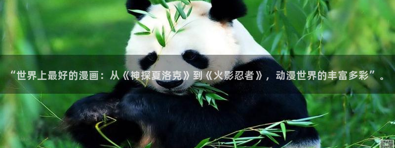 汗汗漫画在